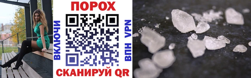 продажа наркотиков Жиздра АМФ 97%