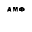 Amphetamine Розовый Jaden Smit