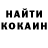 Кетамин ketamine Fusselmuetze