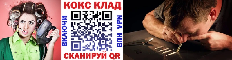 закладка  shop состав  COCAIN 97%  Жиздра 