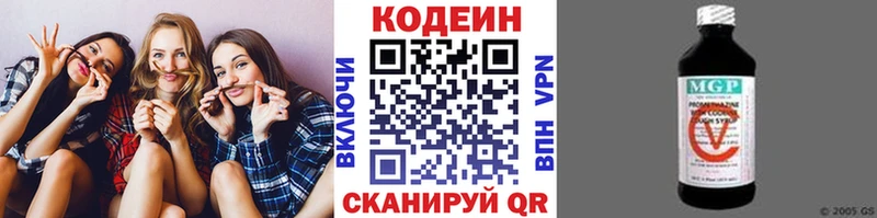 Кодеин Purple Drank МЕГА ТОР Жиздра что такое наркотик