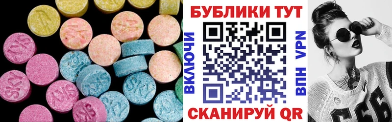 закладка  Жиздра  Экстази 280мг 