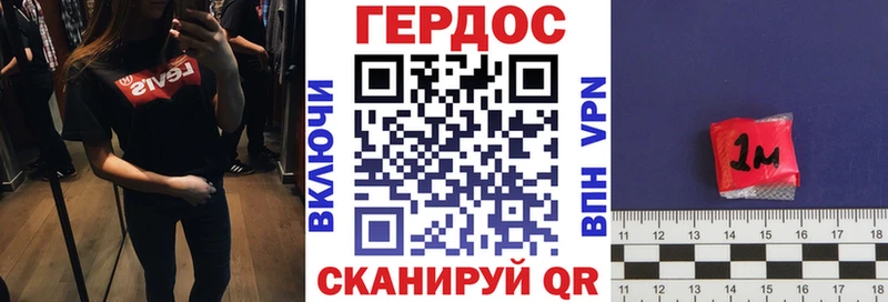 Героин Афган где купить Жиздра