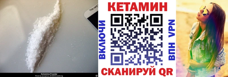 OMG зеркало  Жиздра  Кетамин VHQ 