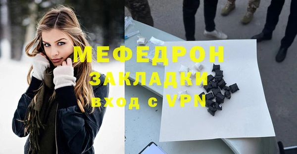 спайс Пролетарск