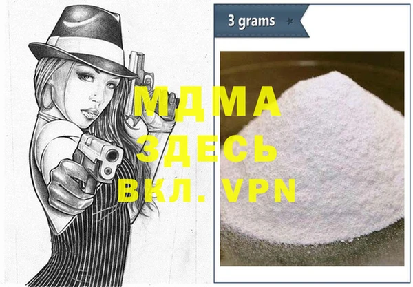 а пвп мука Алексеевка