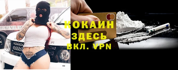 меф VHQ Алексин