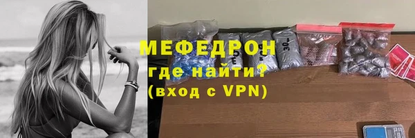 меф VHQ Алексин