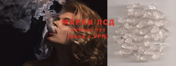 стафф Алзамай