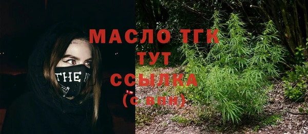 меф VHQ Алексин
