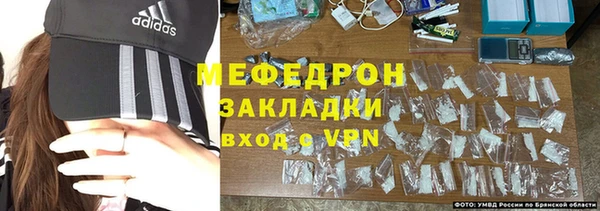 меф VHQ Алексин