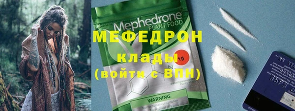 меф VHQ Алексин