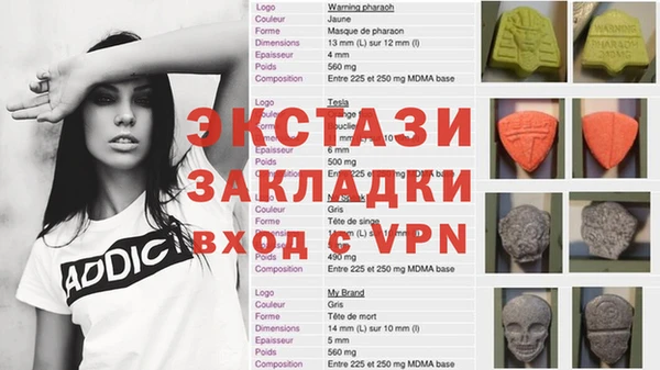 меф VHQ Алексин