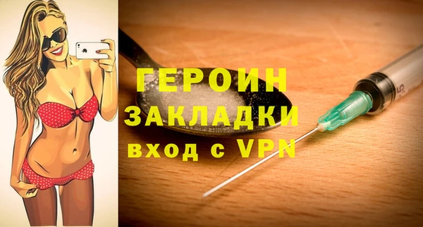 герыч Приозерск