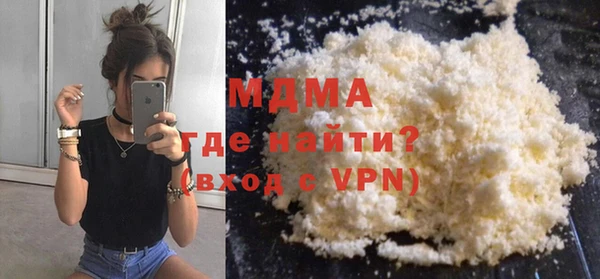 спайс Пролетарск