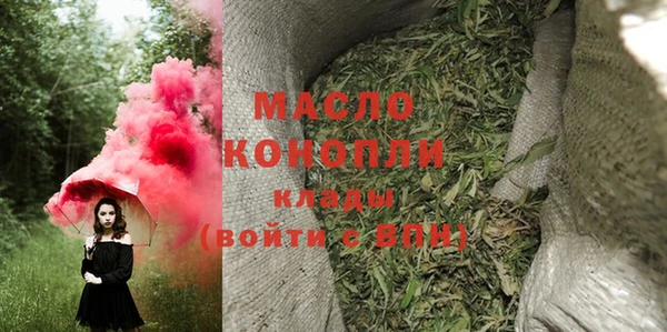 амф Протвино