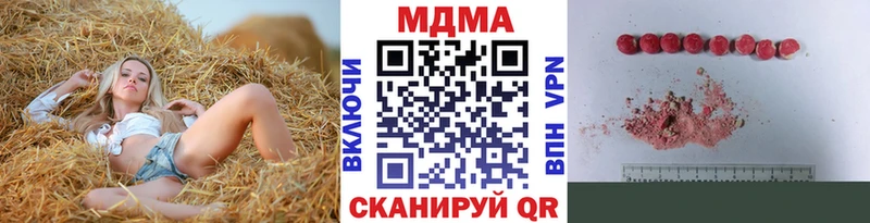 наркотики  Жиздра  MDMA молли 