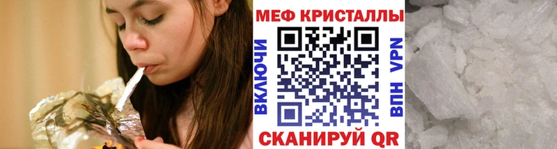 купить наркотик  дарк нет клад  Меф мяу мяу  Жиздра 