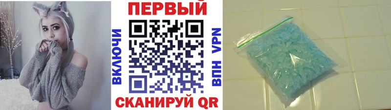 МЕТАМФЕТАМИН витя где найти Жиздра
