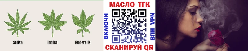 ТГК THC oil  где купить наркоту  Жиздра 